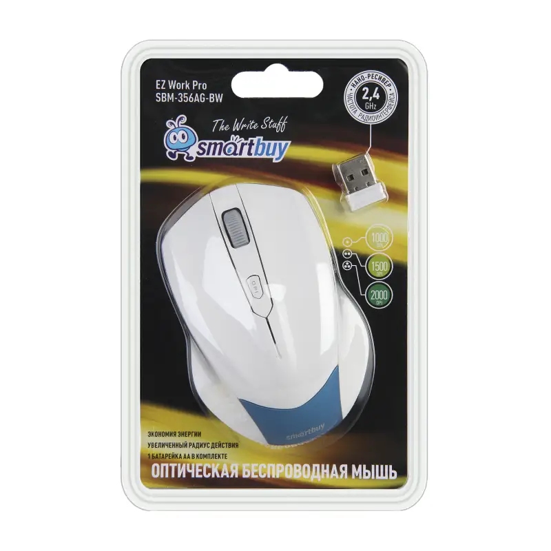 Мышь беспроводная Smartbuy 356AG белая/голубая (SBM-356AG-BW) /40/
