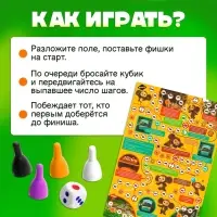 Настольная игра ходилка-бродилка для детей &laquo;Отдых без правил&raquo;, 2-4 игрока, 3+