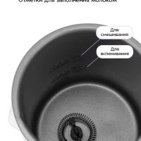 Капучинатор электрический КТ-7653 - 500 Вт Капучинатор электрический КТ-7653 - 500 Вт
