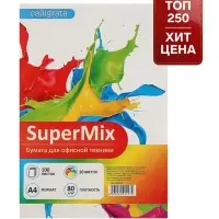 Бумага цветная Calligrata. Mix, А4, 100 листов, 10 цветов, тонированная в массе, 80 г/м&sup2;, МИКС
