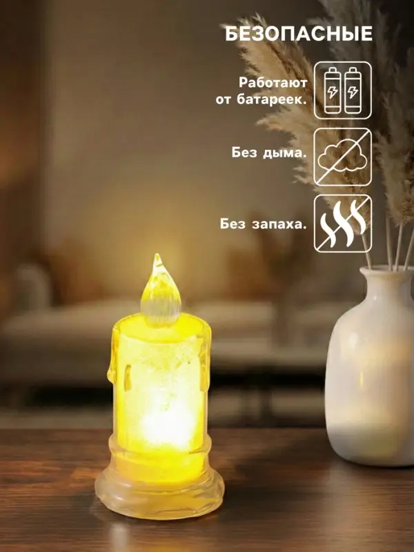 Светодиодная свеча LED - ночник RISALUX &laquo;С подтёками&raquo;, 3&times;LR41, прозрачный, 3.5&times;3.5&times;7.2 см