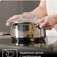 Кастрюля со стеклянной крышкой 18 см Duetto+ 2 л