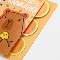 Блокнот с разделителями А7, 40 л "Капибара" Блокнот с разделителями А7, 40 л "Капибара"