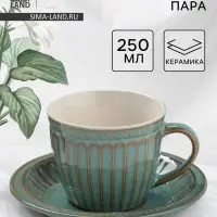 Чайная пара Доляна &laquo;Винтаж&raquo;, 250 мл, блюдце d=15 см, керамика, бирюзовая