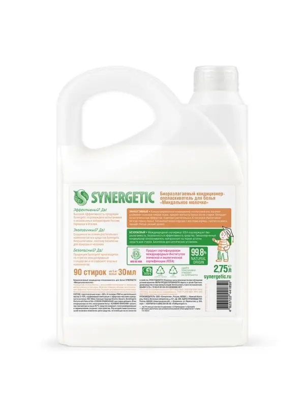 Кондиционер-ополаскиватель для белья Synergetic &laquo;Миндальное молочко&raquo;, биоразлагаемый, гипоаллергенный, 2.75 л