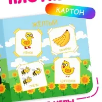 Картонная книга &laquo;Первая книга. Цвета для малышей&raquo;, 10 стр., 15&times;15 см, Синий трактор