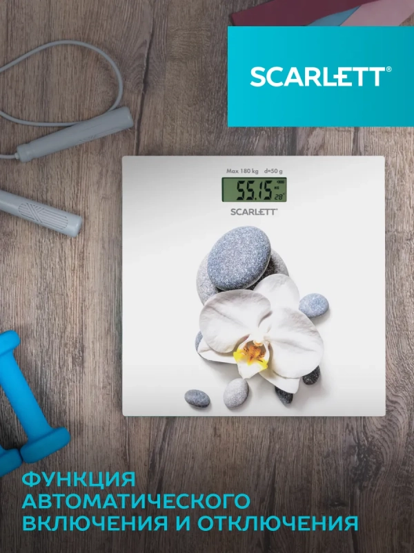 Весы напольные электронные до 180 кг Весы напольные электронные до 180 кг