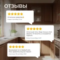 Средство для мытья посуды Synergetic, антибактериальный гель, биоразлагаемый, апельсин, 5 л