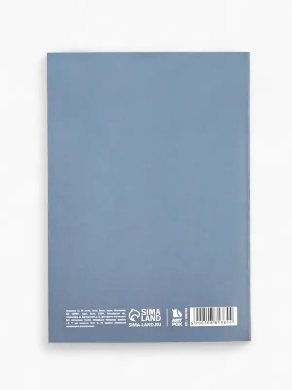 Ежедневник А5, 80 л. Тонкая обложка "Успех"