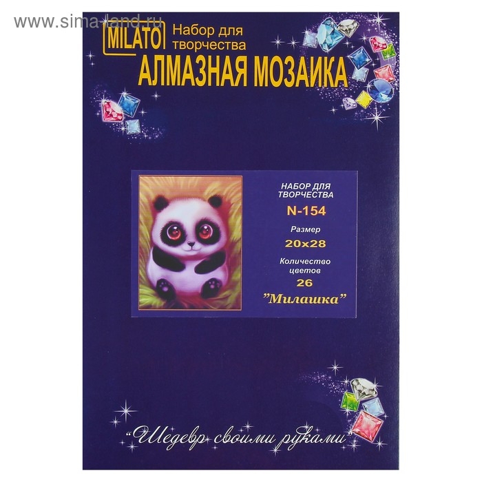 Алмазная мозаика «Милашка», 20 × 28 см, 26 цветов