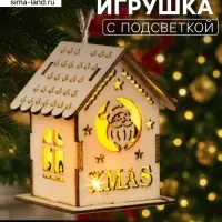 Ёлочная игрушка &laquo;Домик с Дедом Морозом&raquo;, 6&times;4.5&times;4.5 см, от батареек, свечение тёплое белое
