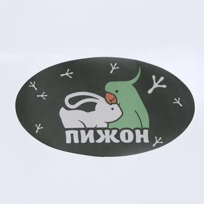 Поилка для грызунов, 500 мл, 20.5&times;5 см, розовая