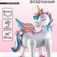Воздушный шар фольгированный 26" &laquo;Единорог&raquo;, под воздух