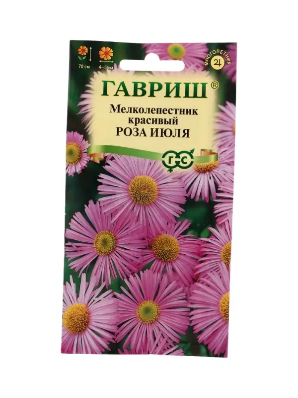 Семена цветов Мелколепестник красивый Роза июля* 0,05 г