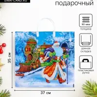 Пакет подарочный новогодний &laquo;Сказочный поезд&raquo;, полиэтиленовый с пластиковой ручкой, 37&times;35 см