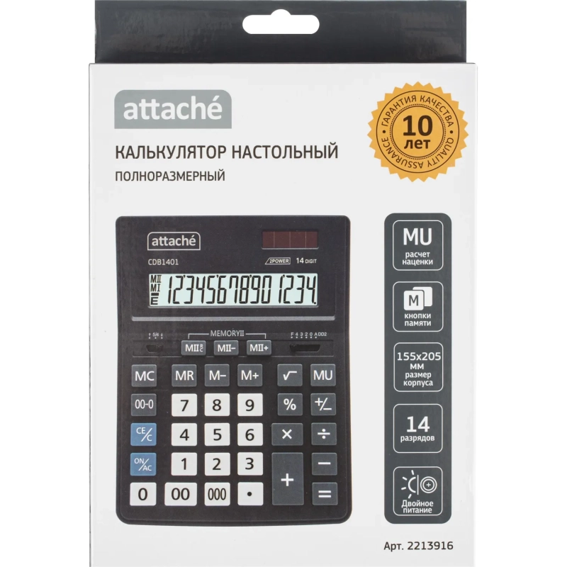 Калькулятор настольный Attache CDB1401-BK 14-разрядный черный 205x155x35 мм