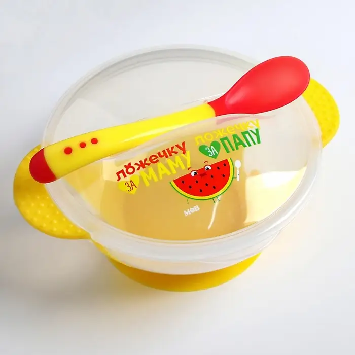 Тарелка M&B &laquo;За маму и папу&raquo; 350 мл, в наборе крышка, ложка, МИКС