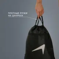 Сумка для мокрых вещей, 42&times;32 см, чёрная