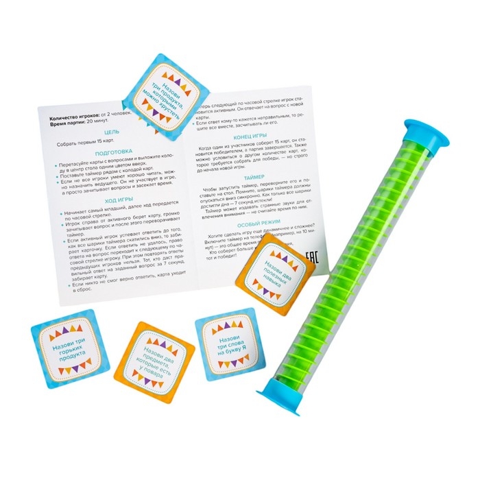 Игра настольная &laquo;7 секунд на ответ!&raquo;, 6+
