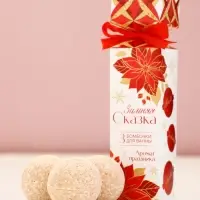 Бомбочки для ванны &laquo;Зимняя сказка!&raquo;, 3&times;40 г, Чистое счастье