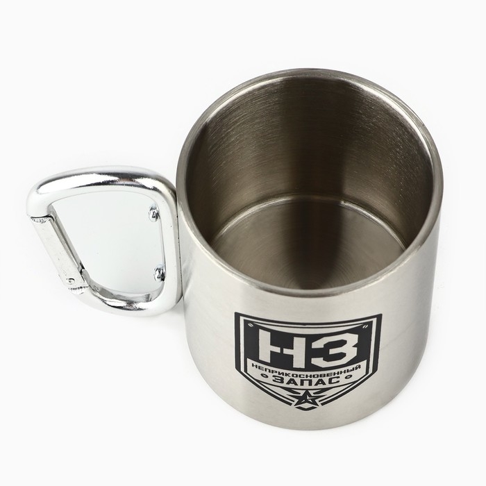 Кружка туристическая с карабином «НЗ», 180 мл