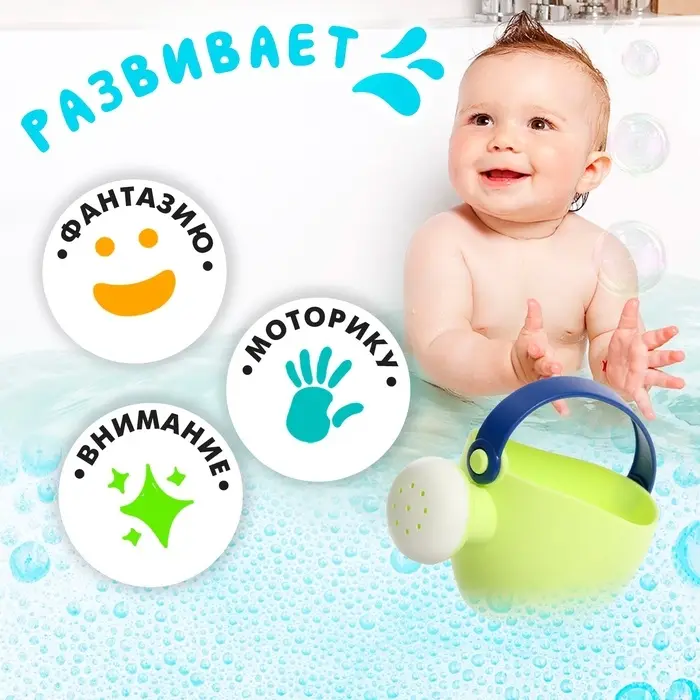 Игрушки для купания &laquo;Черепашка&raquo;, набор 8 предметов