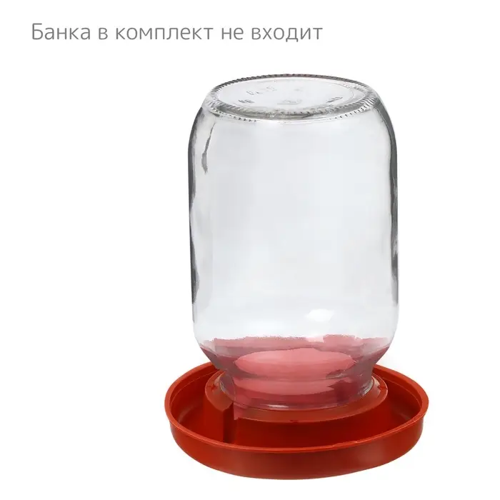 Поилка для домашней птицы, под банку d=135 мм, цвет МИКС Поилка для домашней птицы, под банку d=135 мм, цвет МИКС