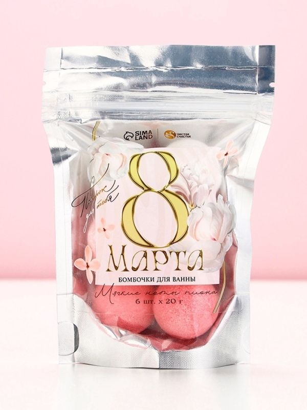 Подарочный набор бомбочек для ванны «С 8 Марта!», 6х20 г, аромат пиона, ЧИСТОЕ СЧАСТЬЕ