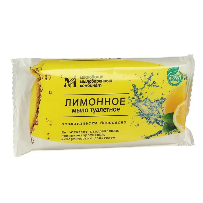 Мыло туалетное Ординарное «Лимонное», 100 г