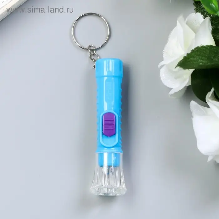 Фонарик брелок для ключей на кольце «Резьба», 7×2×2 см, МИКС Фонарик брелок для ключей на кольце «Резьба», 7×2×2 см, МИКС
