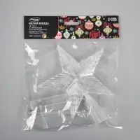 Светодиодная верхушка на ёлку &laquo;Звезда белая&raquo;, 16 см, 10 LED, от батареек ААх2, фиксинг, свечение мульти