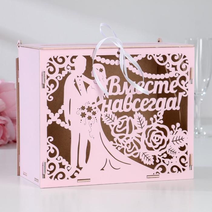 Семейный банк Семейный банк "Вместе навсегда", 24х14х20 см, Розовый пастель