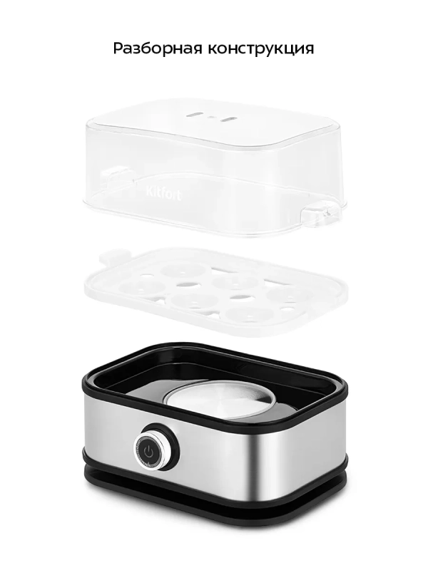 Яйцеварка электрическая автоматическая КТ-6936 - 400 Вт Яйцеварка электрическая автоматическая КТ-6936 - 400 Вт