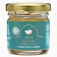 Мазь для кожи вокруг глаз, от тёмных кругов и морщин, GoryStepy, 30 мл