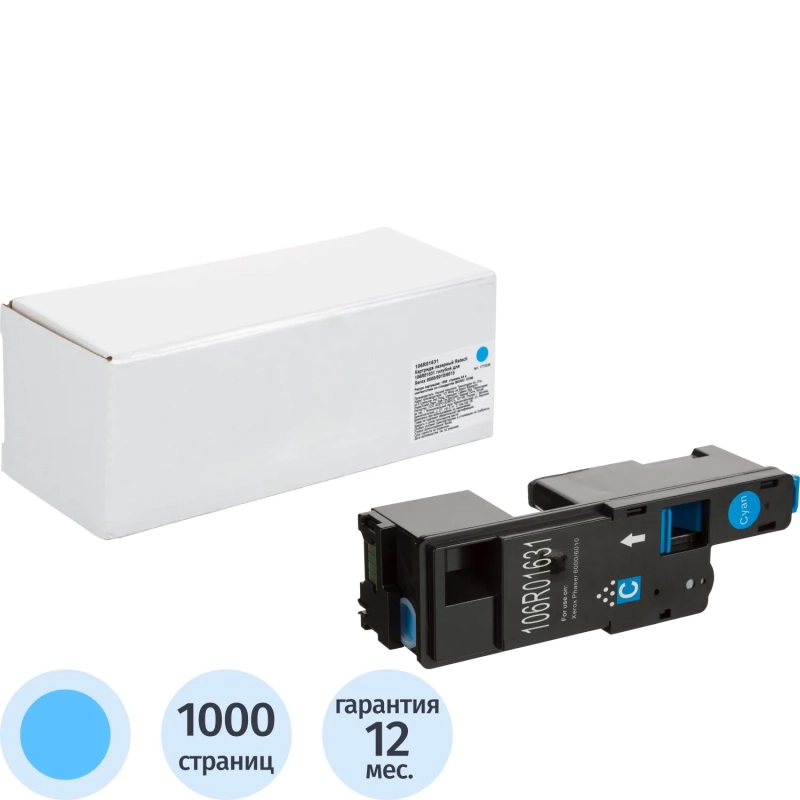 Картридж лазерный Retech 106R01631 гол. для Xerox 6000/6010/6015