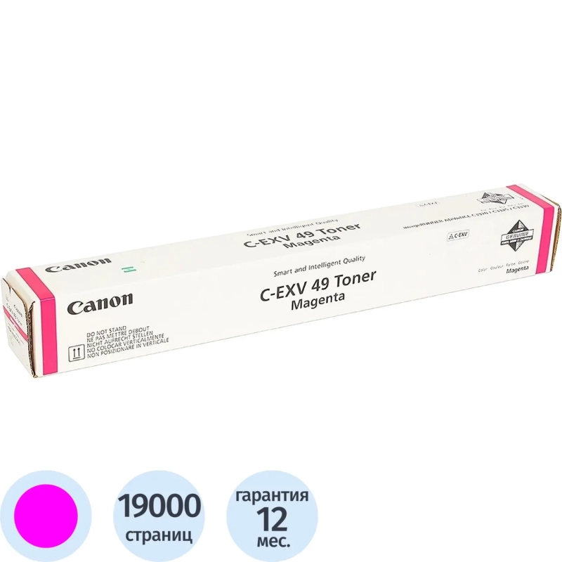 Тонер-картридж Canon C-EXV49 (8526B002) пур. для iR-A DV C33xx
