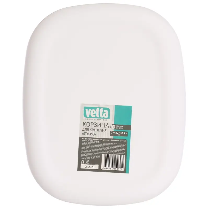 VETTA Корзина для хранения с бамбуковой крышкой "Токио", 27x22,5x15,5см