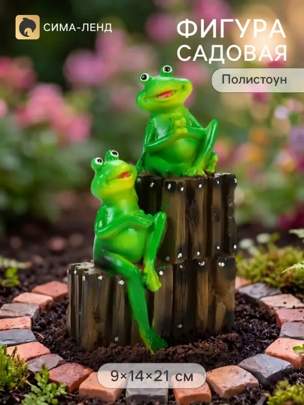 Садовая фигура из полистоуна &laquo;Пара на бревне&raquo;, 9&times;14&times;21 см