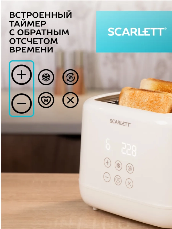 Тостер для хлеба с сенсорным управлением SC-TM11070 Тостер для хлеба с сенсорным управлением SC-TM11070