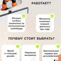 Игрушка, котёнок на скейтборде, оранжевый
