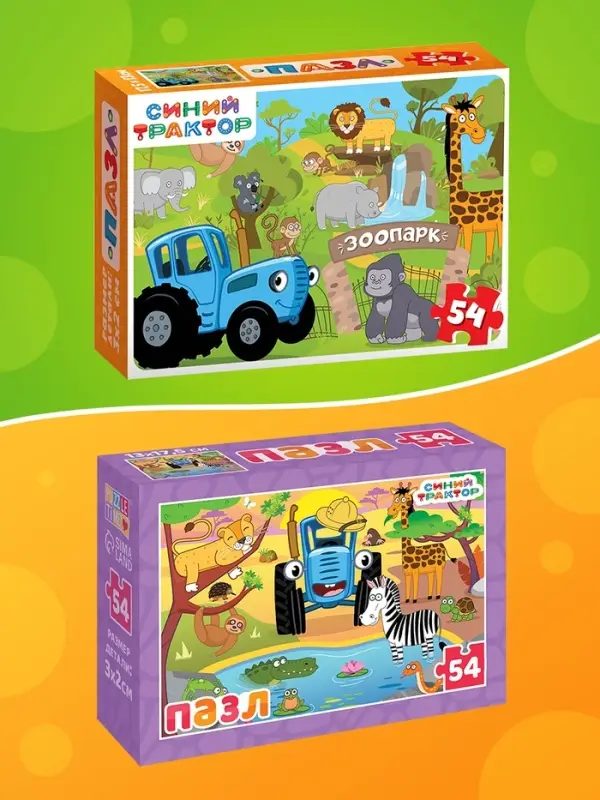 Большой набор пазлов "Синий трактор", 10 в 1