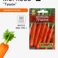 Семена Морковь &laquo;Тушон&raquo;, 2 г, &laquo;Аэлита&raquo;