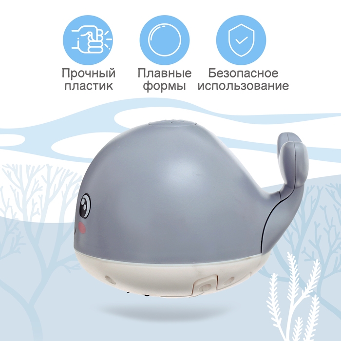 Игрушка для купания в ванной «Китёнок», фонтанчик, свет, цвет серый Игрушка для купания в ванной «Китёнок», фонтанчик, свет, цвет серый