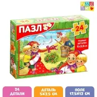 Пазл детские сказки «Гуси - лебеди», 24 элемента