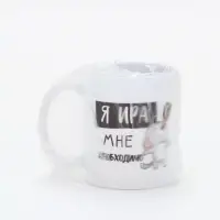 Кружка керамическая &laquo;Я Ира&raquo;, 320 мл, цвет белый