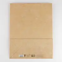 Пакет подарочный ламинированный, упаковка, &laquo;Крафтовый&raquo;, L 31&times;40&times;11.5 см