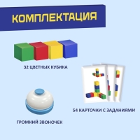 Настольная игра «Быстрые кубики», 2-4 игрока, 5+