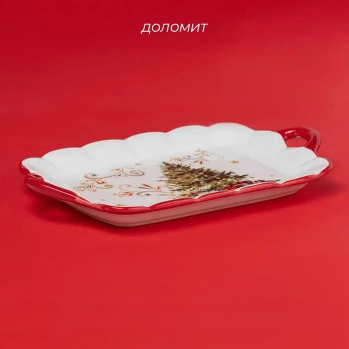 Тарелка керамическая Доляна «Волшебное дерево», керамика, 23,5×14×2,2 см, цвет белый Тарелка керамическая Доляна «Волшебное дерево», керамика, 23,5×14×2,2 см, цвет белый