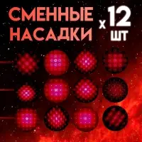 Лазерная указка с насадками: 12 + 1, от USB, 10&times;14.5 см
