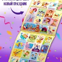 Книга &laquo;Календарь праздников на год&raquo;